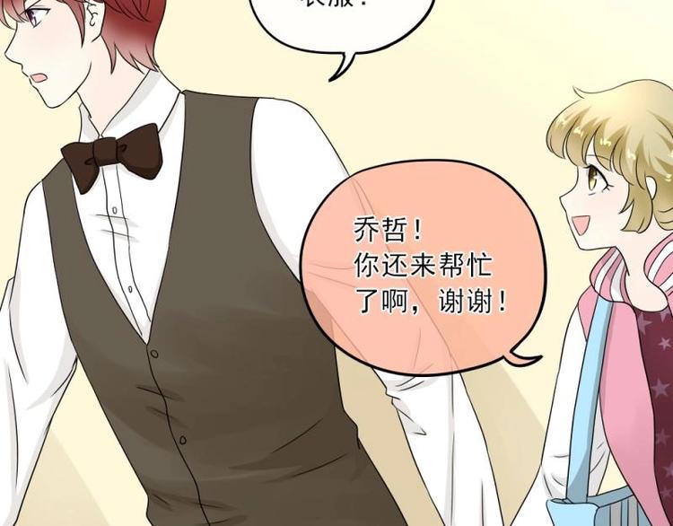 11 惊吓，来帮忙还是捣乱？(1/3)-第12话