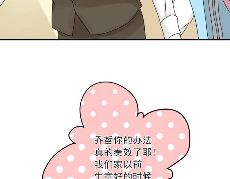 11 惊吓，来帮忙还是捣乱？(1/3)-第12话