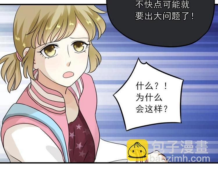 11 惊吓，来帮忙还是捣乱？(1/3)-第12话