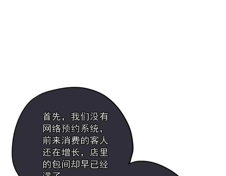 11 惊吓，来帮忙还是捣乱？(1/3)-第12话