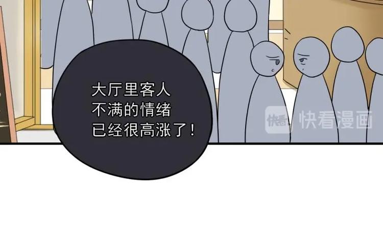 11 惊吓，来帮忙还是捣乱？(1/3)-第12话