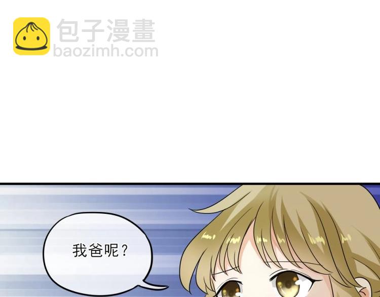 11 惊吓，来帮忙还是捣乱？(1/3)-第12话