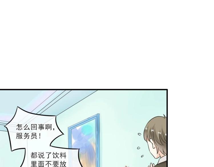 11 惊吓，来帮忙还是捣乱？(1/3)-第12话