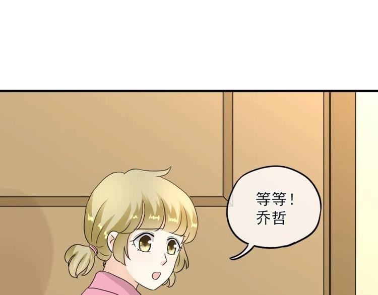 11 惊吓，来帮忙还是捣乱？(1/3)-第12话