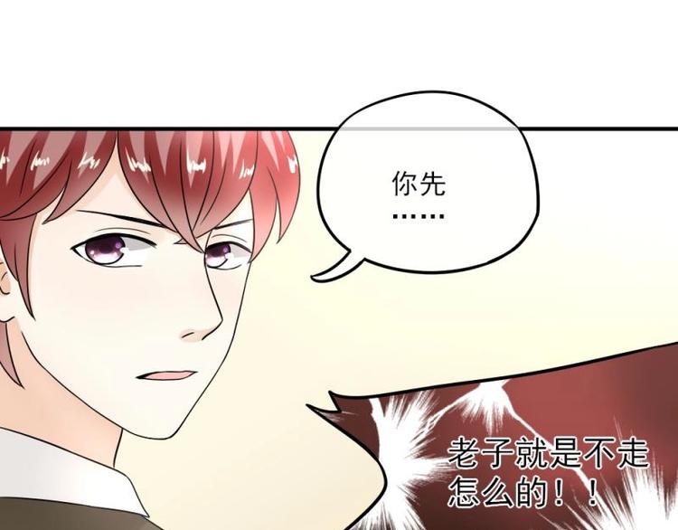 11 惊吓，来帮忙还是捣乱？(1/3)-第12话