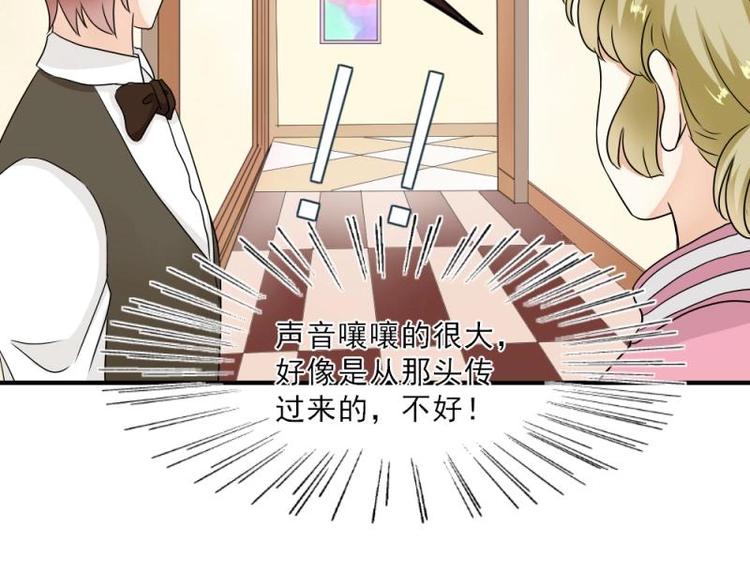 11 惊吓，来帮忙还是捣乱？(1/3)-第12话