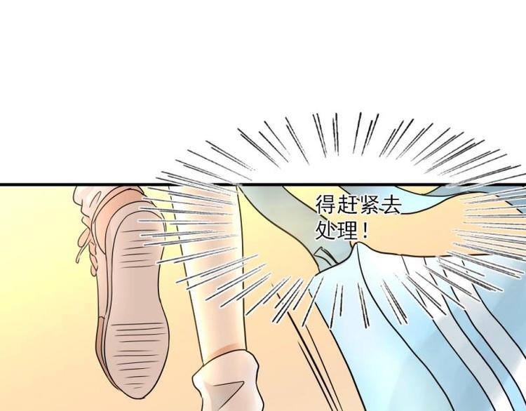 11 惊吓，来帮忙还是捣乱？(1/3)-第12话