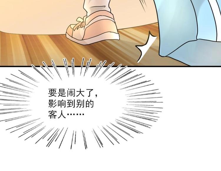 11 惊吓，来帮忙还是捣乱？(1/3)-第12话