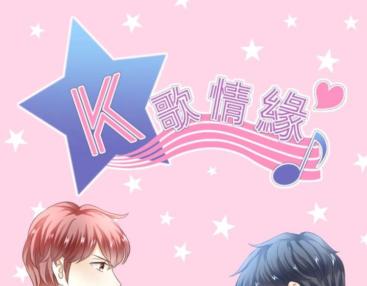 13 其实，他长得挺好看(1/3)-第14话