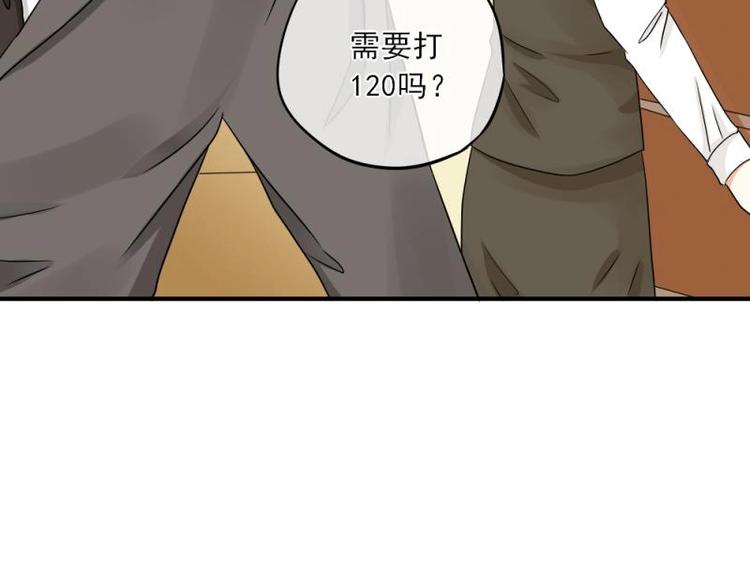 13 其实，他长得挺好看(1/3)-第14话