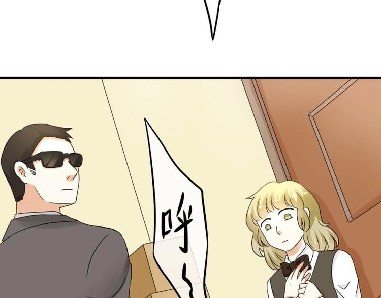 13 其实，他长得挺好看(1/3)-第14话