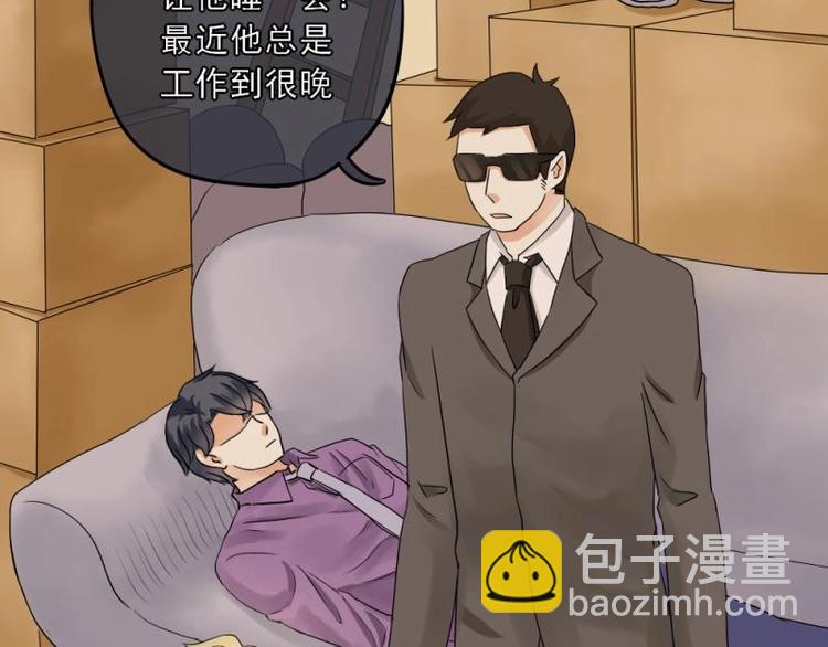 13 其实，他长得挺好看(1/3)-第14话