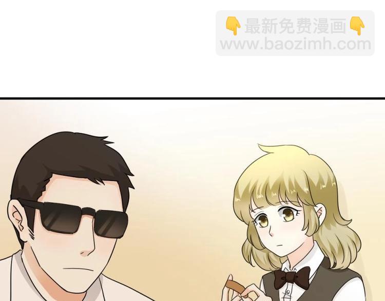 13 其实，他长得挺好看(1/3)-第14话