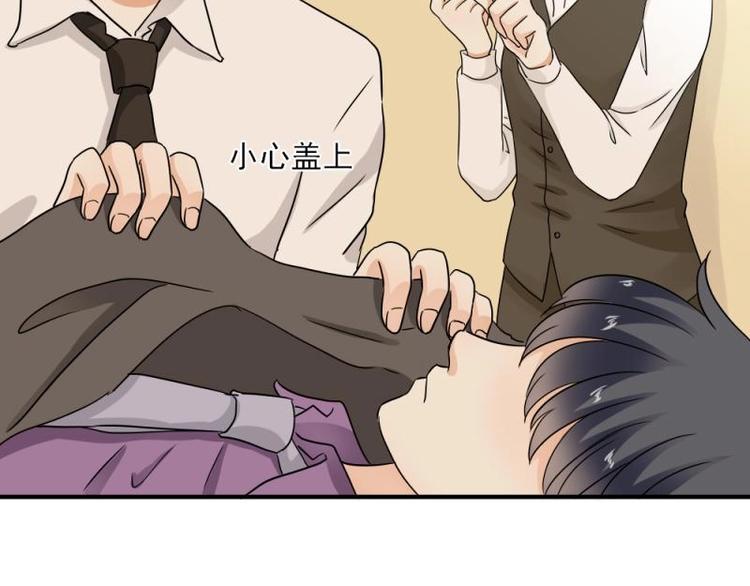 13 其实，他长得挺好看(1/3)-第14话