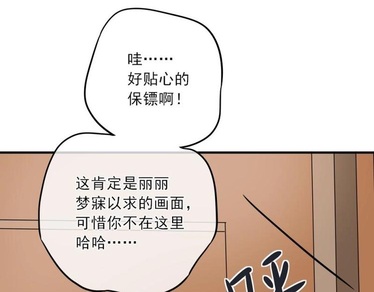 13 其实，他长得挺好看(1/3)-第14话