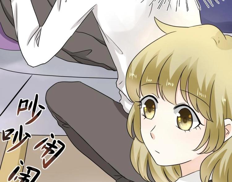 13 其实，他长得挺好看(1/3)-第14话