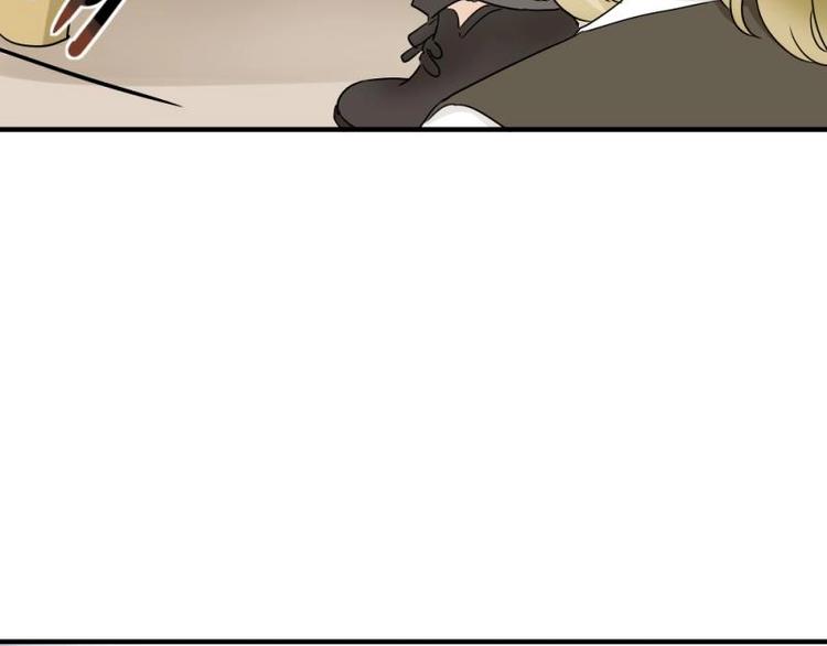 13 其实，他长得挺好看(1/3)-第14话