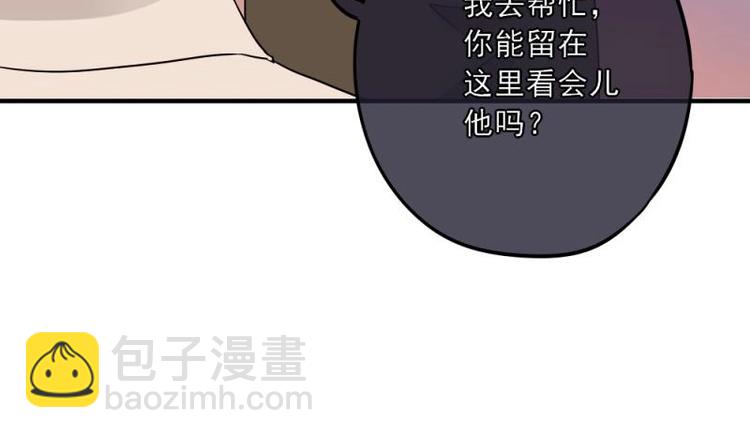 13 其实，他长得挺好看(1/3)-第14话