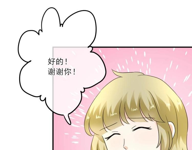 13 其实，他长得挺好看(1/3)-第14话