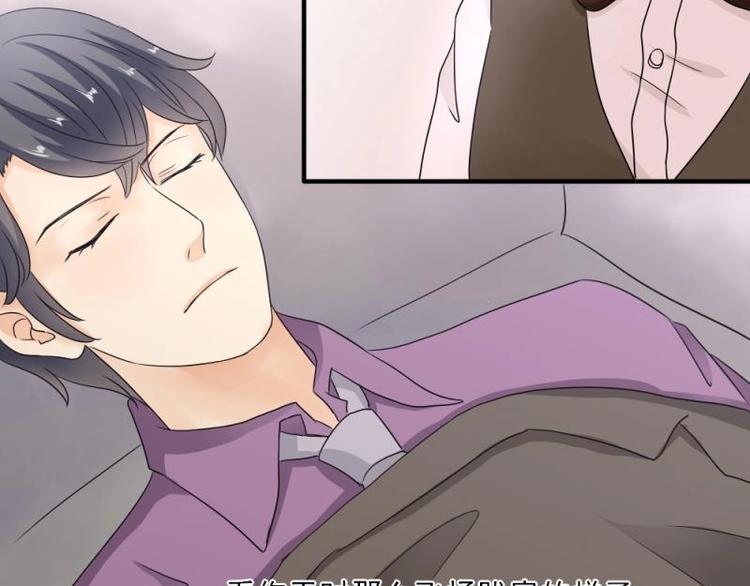 13 其实，他长得挺好看(1/3)-第14话