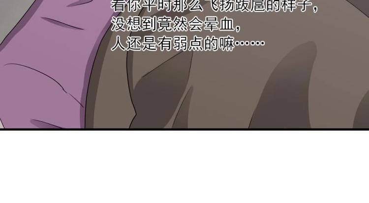 13 其实，他长得挺好看(1/3)-第14话