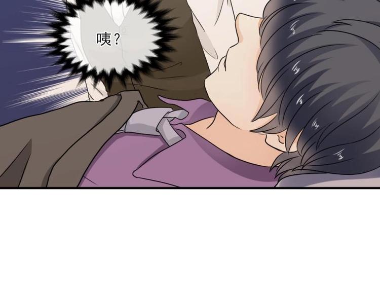 13 其实，他长得挺好看(1/3)-第14话