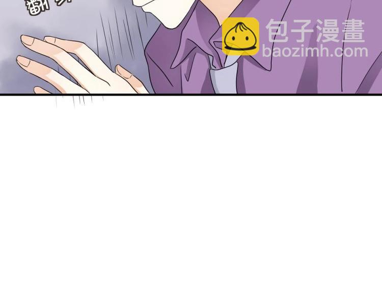 13 其实，他长得挺好看(1/3)-第14话