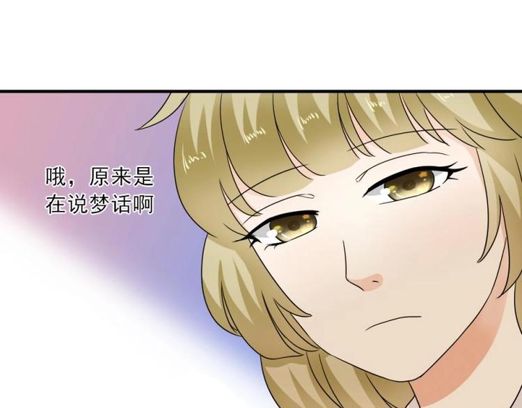 13 其实，他长得挺好看(1/3)-第14话