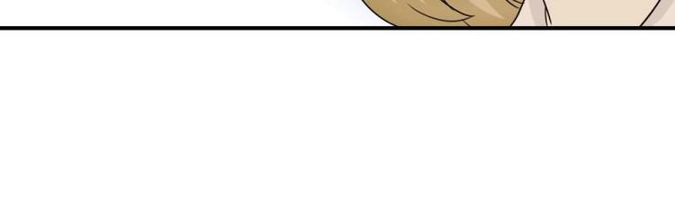 13 其实，他长得挺好看(1/3)-第14话