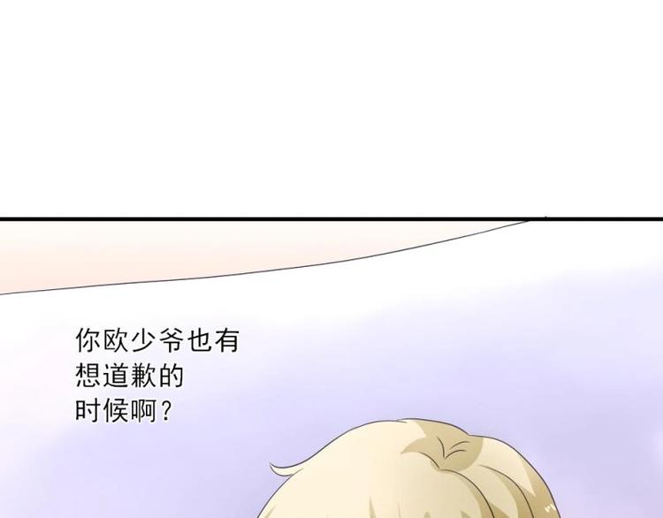 13 其实，他长得挺好看(1/3)-第14话