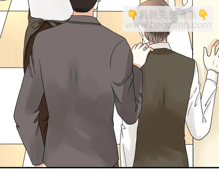 13 其实，他长得挺好看(1/3)-第14话