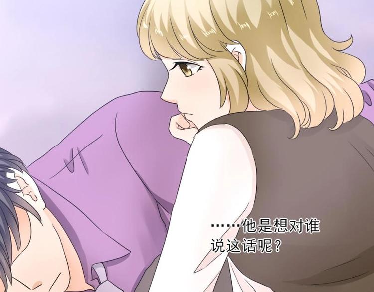 13 其实，他长得挺好看(1/3)-第14话