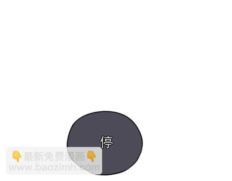 15 打架，少爷生气了(1/3)-第16话