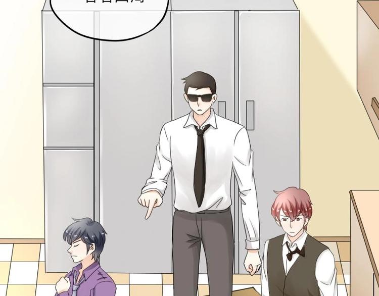 15 打架，少爷生气了(1/3)-第16话