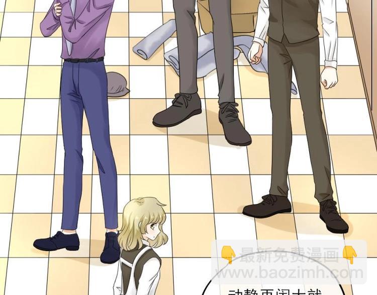 15 打架，少爷生气了(1/3)-第16话