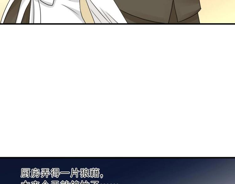 15 打架，少爷生气了(1/3)-第16话