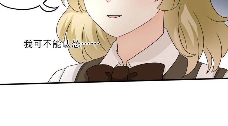 15 打架，少爷生气了(1/3)-第16话