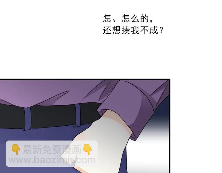 15 打架，少爷生气了(1/3)-第16话