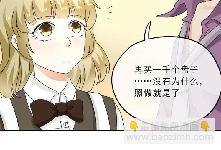 15 打架，少爷生气了(1/3)-第16话