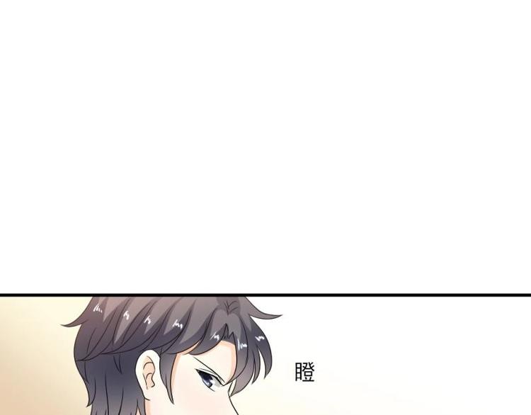 15 打架，少爷生气了(1/3)-第16话