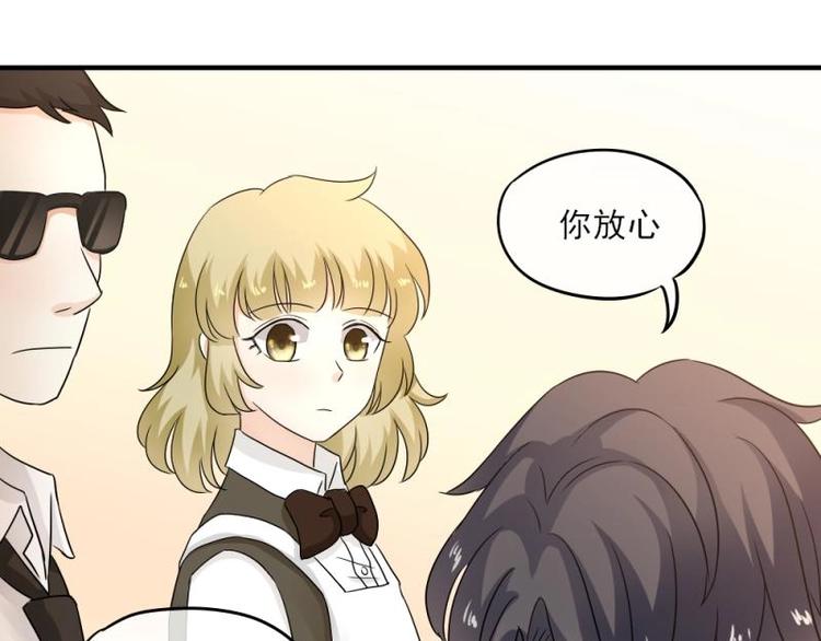 15 打架，少爷生气了(1/3)-第16话