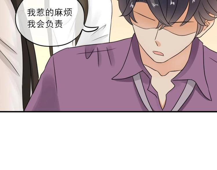 15 打架，少爷生气了(1/3)-第16话