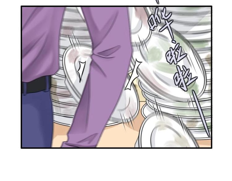 15 打架，少爷生气了(1/3)-第16话