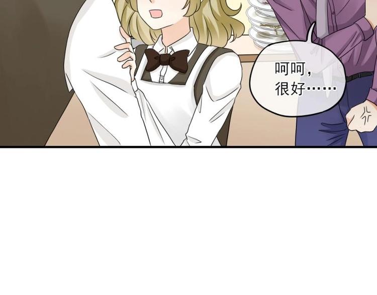 15 打架，少爷生气了(1/3)-第16话