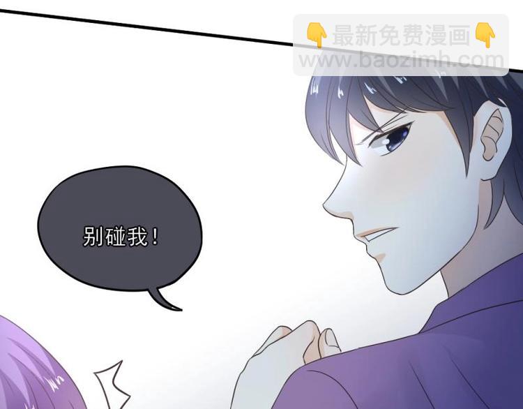 17 哼哼，我穿什么都好看(1/3)-第18话