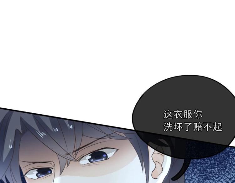 17 哼哼，我穿什么都好看(1/3)-第18话