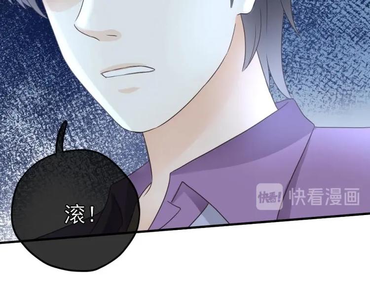 17 哼哼，我穿什么都好看(1/3)-第18话