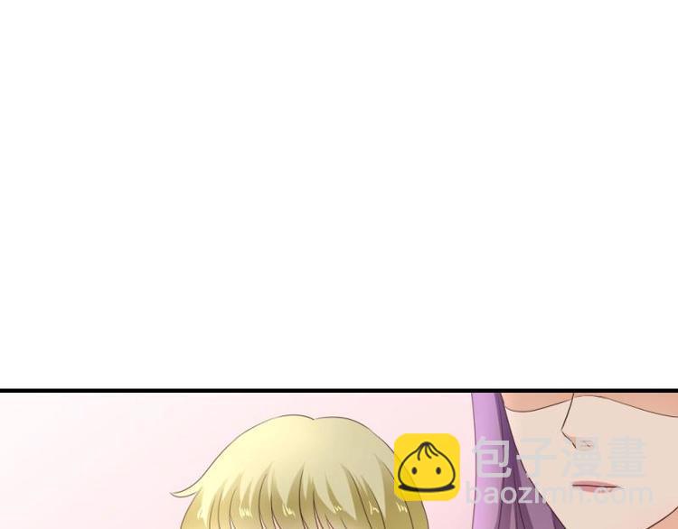 17 哼哼，我穿什么都好看(1/3)-第18话