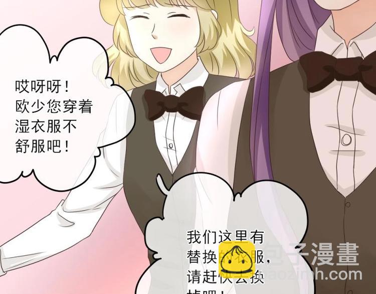 17 哼哼，我穿什么都好看(1/3)-第18话