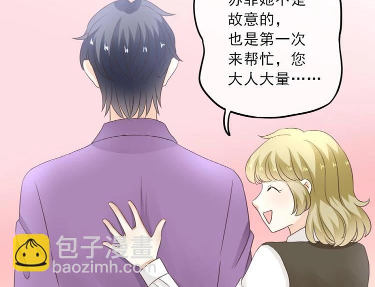 17 哼哼，我穿什么都好看(1/3)-第18话